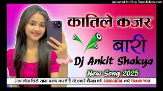 Katile kajar baari New 2025 Dance Mix Dholki DJ Ankit Shakya