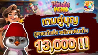 สล็อตpg pgslot pgสล็อต สล็อต สล็อตออนไลน์ เกมสล็อต สล็อตแตกดี