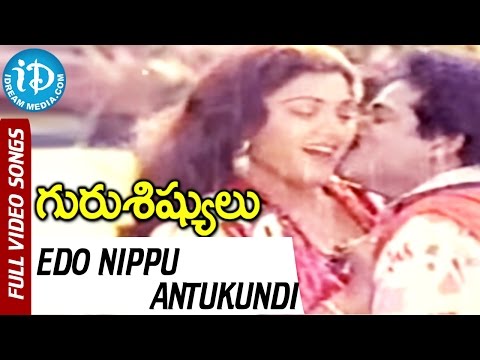 Guru Sishyulu Movie - Edo Nippu Antukundi Video Song || Rajendra Prasad || Sumalatha || Ilaiyaraja