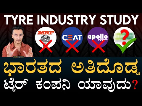 Indian Tyre Industry Sector Analysis | Business Study | Masth Magaa | Amar Prasad