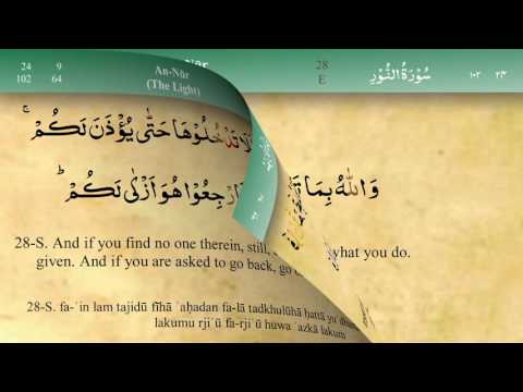 024 Surah An Noor with Tajweed by Mishary Al Afasy (iRecite)