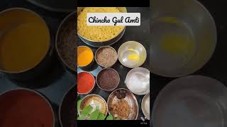 Chincha Gul Amti#quickrecipe #daltadka #daltadkarecipe #marathipadarth