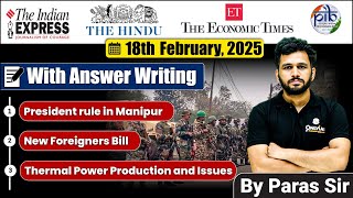 18 February 2025 | Editorial Discussion | President rule in Manipur, New Foreigners Bill