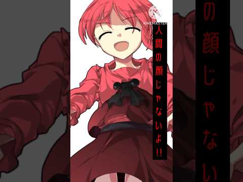 【Tiktokネタ】(コメ欄に概要のせてます...)