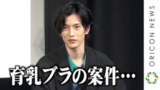 渡邊圭祐、自虐全開で爆笑トーク！長髪の影響で「育乳ブラの案件がくる」 地元・仙台で天下取り宣言　映画『ブレイブ －群青戦記－』天下人に挑戦イベント