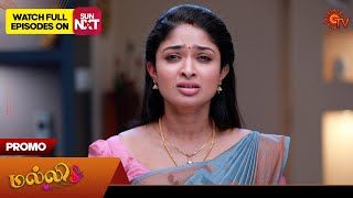 Malli - Promo | 13 Mar 2025 | Tamil Serial | Sun TV