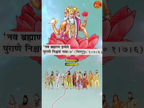 सप्तर्षि कैसे चुने जाते है #shorts #factschannel #radhakrishna #bhajan #hinduism #sanatandharma