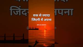 कलयुग है ये बातें हमेशा याद रखना.💯 Best  Motivational Speech | Positive thinking #motivation #shorts