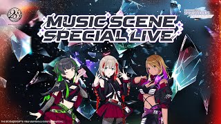 【シャニマス音楽特番】MUSIC SCENE SPECIAL LIVE【アイドルマスター】