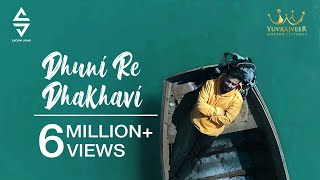 Dhuni Re Dhakhavi |  Sachin-Jigar| Sachin Sanghvi | Nishant Thacker