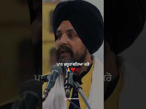 waheguru ji #viralvideo #motivation #fatehjung #gurbanistatus #fatehsingh