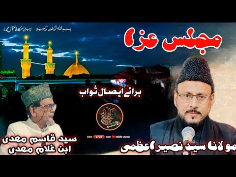 Majlis Baraye Isaale Sawab Marhoom Shayare Ahlebait Shaoor Azmi|Mau Naseer Azmi|Org Zainul Aba 72