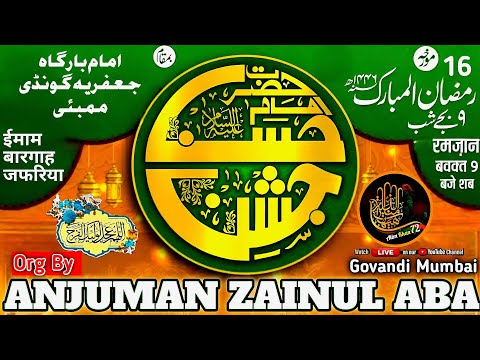 Jashn e Imam e Hasan a.s | Org By Anjuman Zainulaba Govandi Venue Jafariya Imambargah Govandi Mumbai