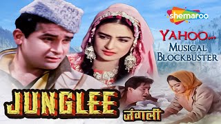 Junglee (1961) | जंगली | HD Full Movie | Shammi Kapoor, Saira Banu, Lalita Pawar | Subodh Mukherjee