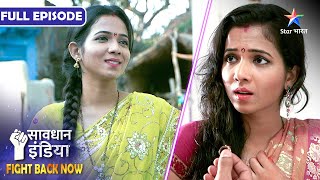 SAVDHAAN MUMBAI | Yeh insaan hai ya haivaan? | FIGHT BACK NOW | सावधान इंडिया | FULL EPISODE