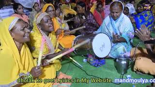 Banayun Mai Kanch ka Bangala |dholak Ke Geet | Folk Stars | shadi ke gane | Dakhani Songs