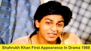 Shahrukh khan debut First Appearance in drama 1988