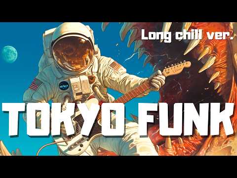 /𝐧𝐨 𝐬𝐭𝐞𝐥𝐥𝐚𝐫 | 80's Tokyo Funky Lofi Playlist 🎧 | Broadcasting Beyond | Long chill ver.