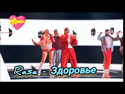 RASA - Здоровье 🎀 шоу Конфетка 3 сезон 5 серия