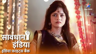 SAVDHAAN INDIA | Shaadiwale ghar mein hui chori | INDIA FIGHTS BACK | सावधान इंडिया | FULL EPISODE