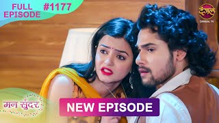 Mann Sundar | 13 March 2025 | Full Episode 1177 | Full HD #Newepisode | Dangal TV