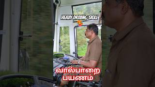 TNSTC Heavy Driving Skills|Pollachi to Valparai Hills driving#tnstc #valparai #shorts #hillsbus #bus