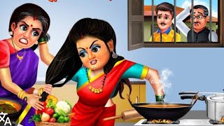 |Rasoi ka batwara |Hindi kahani |Cartoons tv |moral kahani  |Saas bahu ki kahani|