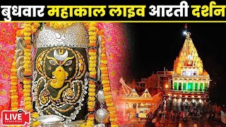 #श्री_महाकालेश्वर_तृतीय_ज्योतिर्लिग_उज्जैन | #Shri_Mahakaleshwar_Third_Jyotirlinga_Ujjain​