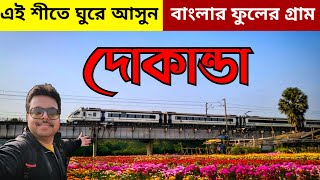 Khirai Flower Valley 2025 | Khirai Flower Garden | Khirai One day Tour from Kolkata