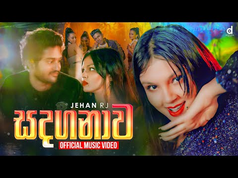 Sandaganawa (සඳගනාව​) - Jehan RJ (Official Music Video)