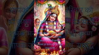 #bhakti #krishnabhjan #song #hindudevotionalsong #krishna #music