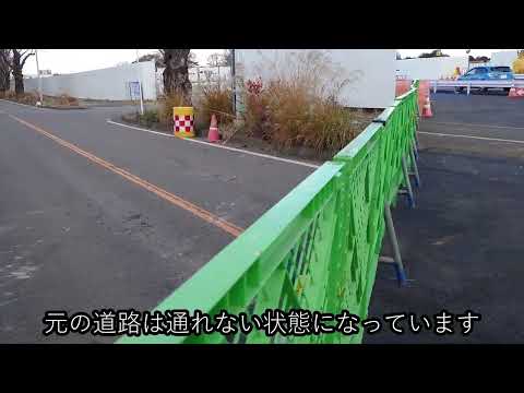 横浜市瀬谷区の海軍道路のルートが一部変わっていました