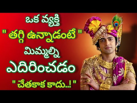 Radhakrishnaa Healing motivational quotes episode-131|| Lord krishna Mankind || Krishnavaani Telugu