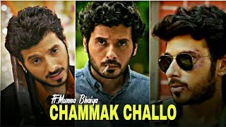 CHAMMAK CHALLO Ft. Munna Bhaiya edit || Munna Bhaiya Mix status || stars shorts