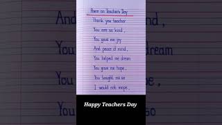 Poem On Teachers Day In English | Teachers Day Poem #shorts #happyteachersday #poem #teachersday