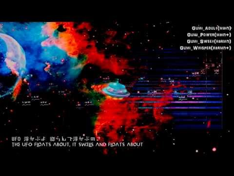 【GUMI XSY】 U.F.O. 【VOCALOIDカバー】