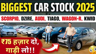 ₹.75 हज़ार में🔥 | VIP MOTORS, patna | Second Hand Cars Patna 2025 | Cheapest Used Cars Bihar