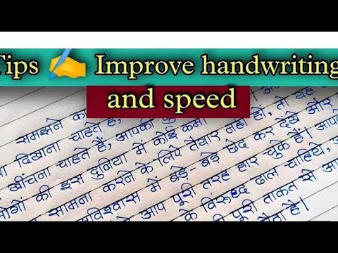 अपनी हैंडराइटिंग को जितना बेहतर बनाएंगे ।।मार्क्स उतना ही अच्छे आएंगे।।good handwriting,good marks,