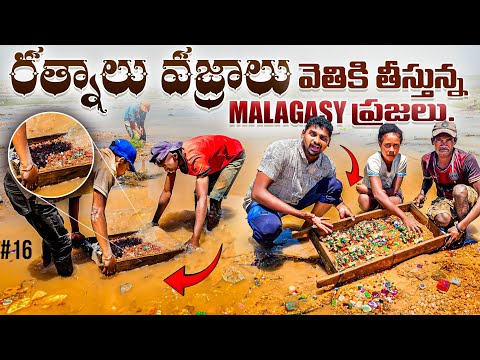 Precious Gem Stone Mining In Africa 🌍 | Madagascar 🇲🇬 | Uma Telugu Traveller