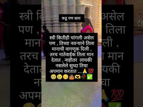 #motivetionvideos#काळजी#youtubshorts#please_subscribe_my_channel#मोटिवेशन #ytshorts#heartouchingvide