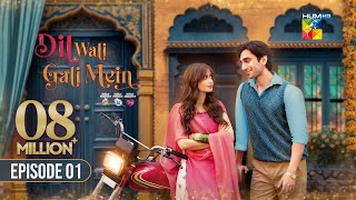 Dil Wali Gali Mein - Episode 01 - 2nd Mar 25 - [ Sajal Ali & Hamza Sohail ] Vim, Surf Excel & GAL