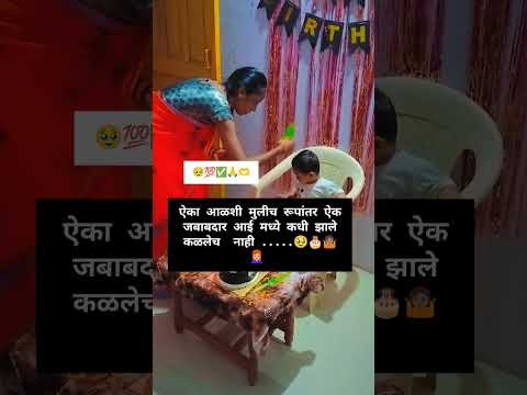 खरच #shortvideo #motivation #funfacts #facts #funnyfacts #shortsviral #funny#ytshorts#viralshorts