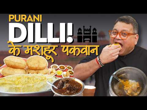 Old Delhi Street Food Tour | Purani Dilli ke Pakwaan | Ashok & Ashok Meat Dhaba|Bedmi Puri |Biryani