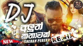 aluth kathawak DJ | new dj remix | sinhala dj