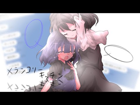 【東方改変PV】メランコリーキッチン