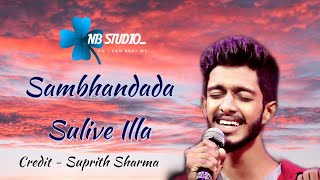 Sambhandada Sulive Illa || Feat Suprith Sharma || NB STUDIO || Sambandada sulive illa ||