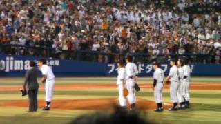 ルーキーズ始球式（２００９年５月１２日横浜スタジアム）