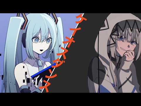 Chaos-Dance／Feat.Hatsune Miku&KAFU(+ Kagamine Rin)