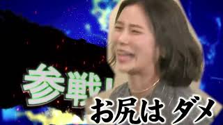 最高な朝日奈央【全員参戦】