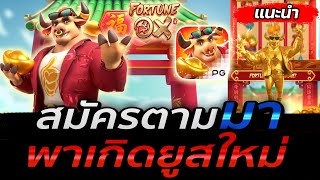 เว็บตรงไม่ผ่านเอเย่นต์ | เว็บตรง | เว็บสล็อตเว็บตรง วอลเล็ต